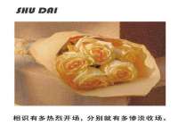 北京顺义水上公园投资发展中心
