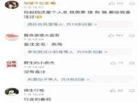 北京顺义水上公园投资发展中心