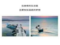 北京顺义水上公园投资发展中心