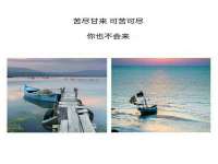 北京顺义水上公园投资发展中心