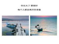 北京顺义水上公园投资发展中心