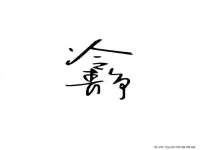 北京顺义水上公园投资发展中心