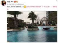 北京顺义水上公园投资发展中心