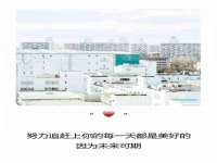 北京顺义水上公园投资发展中心