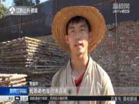 北京顺义水上公园投资发展中心
