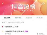 北京顺义水上公园投资发展中心