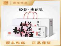 北京顺义水上公园投资发展中心