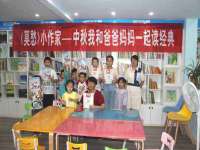 北京顺义水上公园投资发展中心