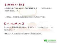 北京顺义水上公园投资发展中心