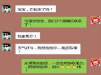 北京顺义水上公园投资发展中心