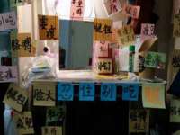 北京顺义水上公园投资发展中心