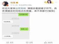 北京顺义水上公园投资发展中心