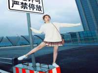 北京顺义水上公园投资发展中心