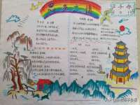 北京顺义水上公园投资发展中心
