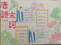 北京顺义水上公园投资发展中心