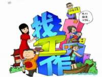 北京顺义水上公园投资发展中心
