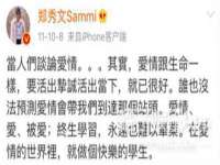 北京顺义水上公园投资发展中心