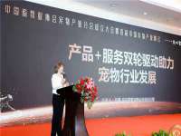 北京顺义水上公园投资发展中心