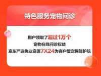 北京顺义水上公园投资发展中心