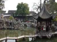 北京顺义水上公园投资发展中心