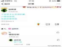 北京顺义水上公园投资发展中心