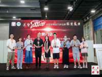 北京顺义水上公园投资发展中心