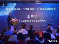 北京顺义水上公园投资发展中心