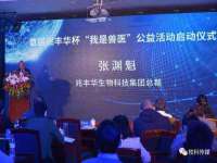 北京顺义水上公园投资发展中心