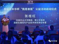北京顺义水上公园投资发展中心