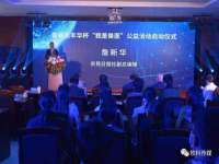 北京顺义水上公园投资发展中心