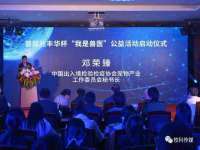 北京顺义水上公园投资发展中心