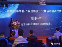 北京顺义水上公园投资发展中心