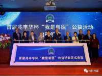 北京顺义水上公园投资发展中心