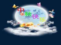 北京顺义水上公园投资发展中心