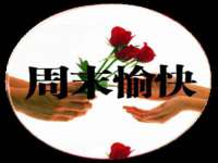 北京顺义水上公园投资发展中心
