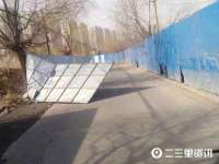 北京顺义水上公园投资发展中心