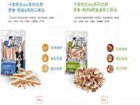 北京顺义水上公园投资发展中心