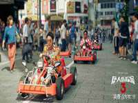 北京顺义水上公园投资发展中心
