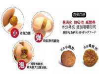 北京顺义水上公园投资发展中心