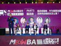 北京顺义水上公园投资发展中心