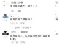 北京顺义水上公园投资发展中心