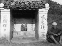 北京顺义水上公园投资发展中心