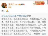 北京顺义水上公园投资发展中心