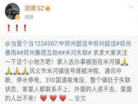 北京顺义水上公园投资发展中心