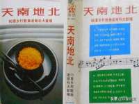 北京顺义水上公园投资发展中心