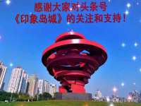 北京顺义水上公园投资发展中心