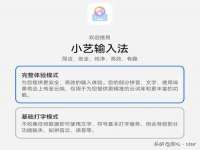 北京顺义水上公园投资发展中心