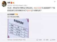 北京顺义水上公园投资发展中心