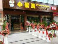 北京顺义水上公园投资发展中心