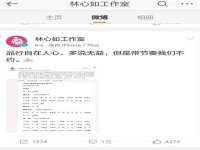 北京顺义水上公园投资发展中心